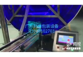 粉類包裝灌裝封口生產線