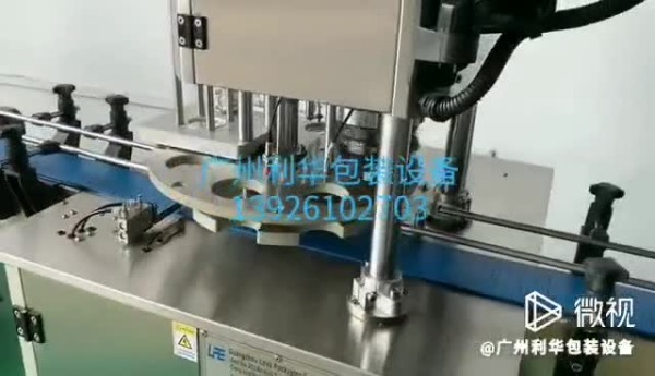 紙罐，擴(kuò)口，封口封罐機(jī)