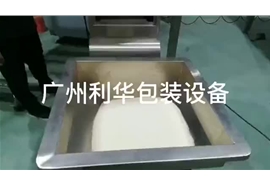 白沙糖，袋包裝